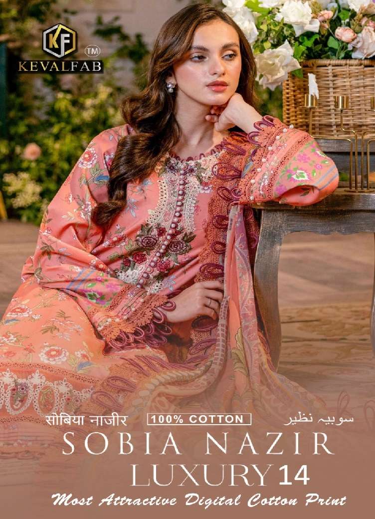 SOBIA NAJIR OPEN PIC BY KEVAL